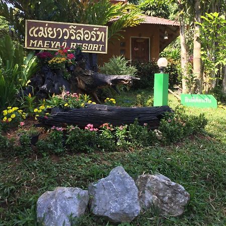 Mae Yao Resort Chiang Rai Eksteriør bilde