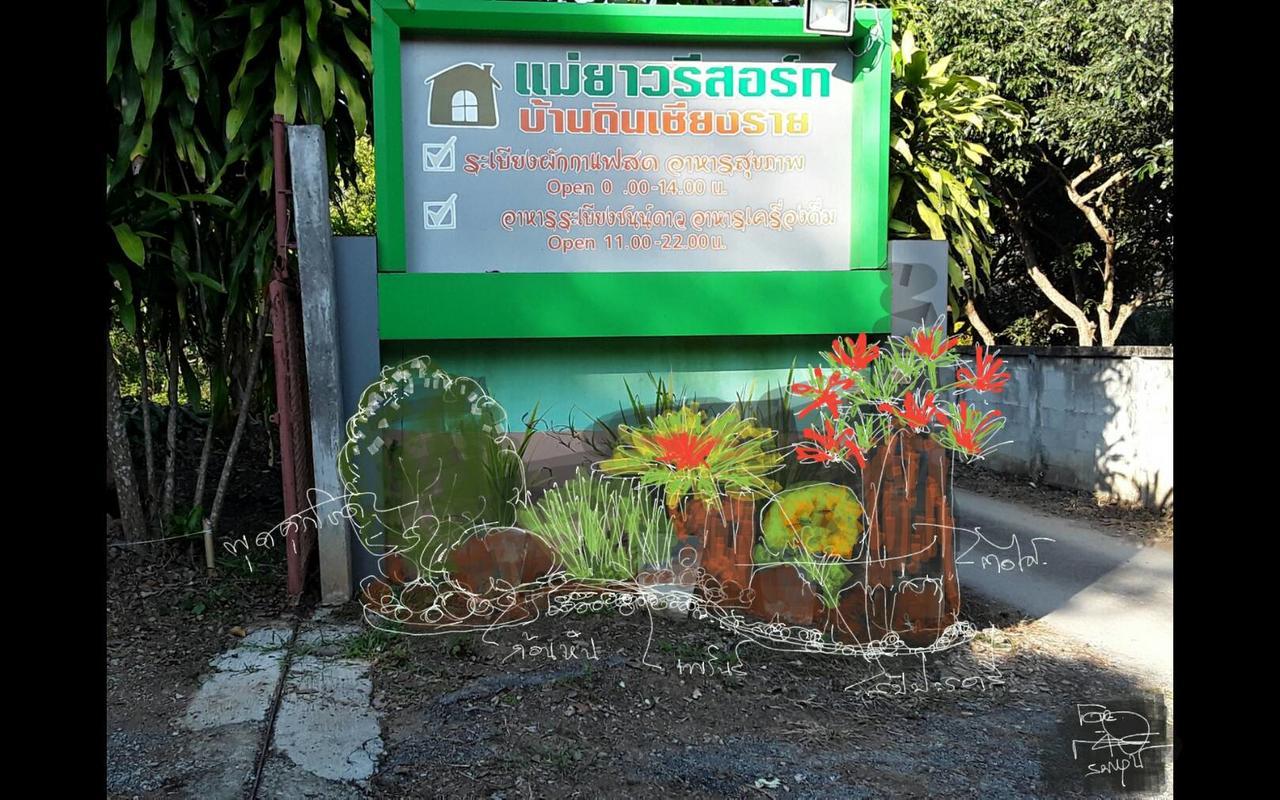 Mae Yao Resort Chiang Rai Eksteriør bilde